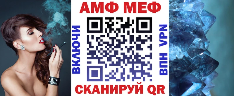 Amphetamine 97%  купить наркотик  Унеча 