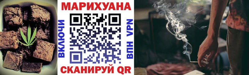 Печенье с ТГК конопля  Унеча 