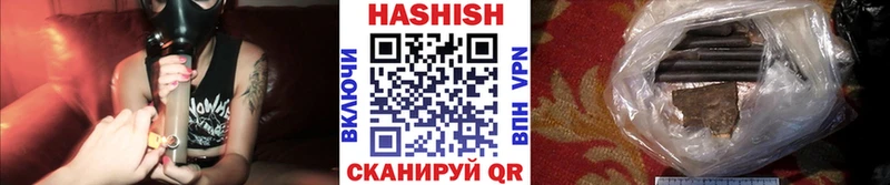 ГАШ убойный OMG ССЫЛКА Унеча
