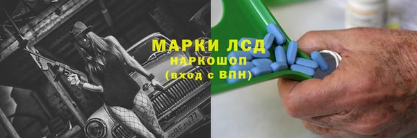 гашиш Балабаново