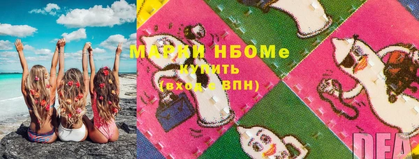 гашиш Балабаново