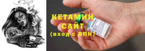 гашиш Балабаново