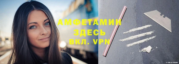 гашиш Балабаново