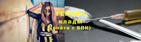 гашиш Балабаново