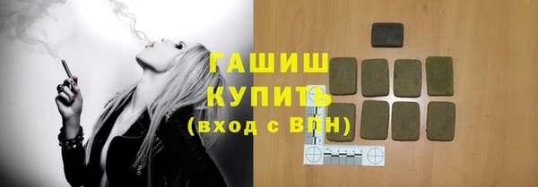 героин Балахна