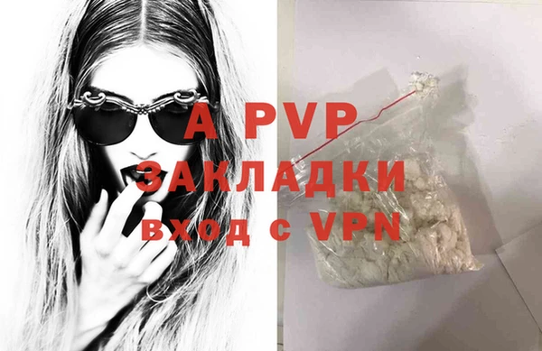 героин Балахна