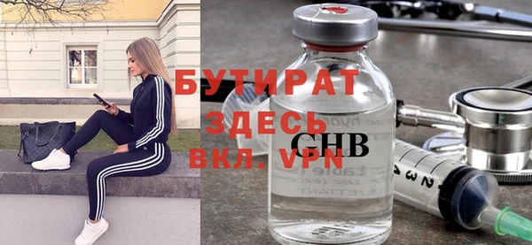 героин Балахна
