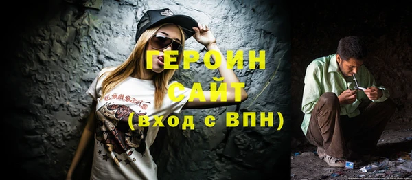 героин Балахна