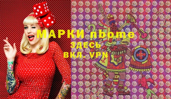 героин Балахна