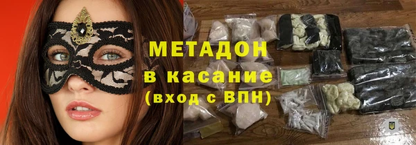 гашиш Балабаново