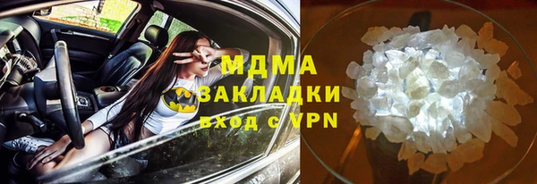 гашиш Балабаново