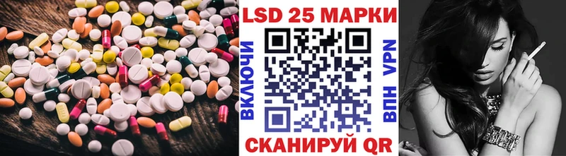 Лсд 25 экстази кислота  цена   Унеча 
