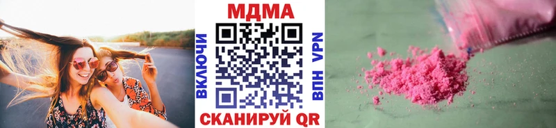 МДМА Molly  OMG ONION  Унеча 