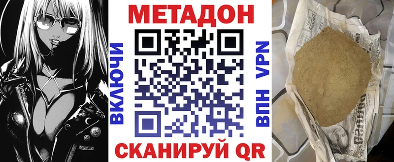 Метадон мёд  блэк спрут рабочий сайт  Унеча  где продают  