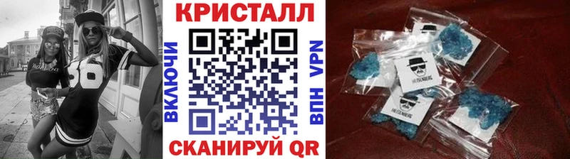 Метамфетамин пудра  Унеча 