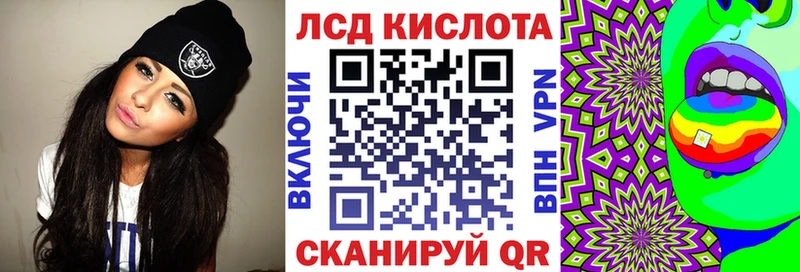 Марки 25I-NBOMe 1,8мг  цены   Унеча 