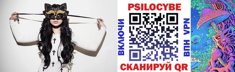 Галлюциногенные грибы мухоморы  Унеча 