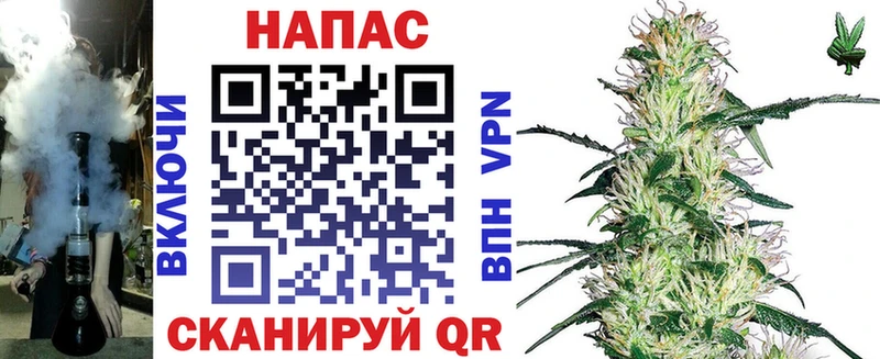 МАРИХУАНА семена  Унеча 